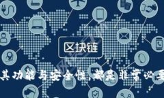    如何在 Windows 上安全下载 USDT 钱包，