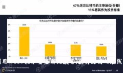 如何利用Web3技术重塑传统域名，获得