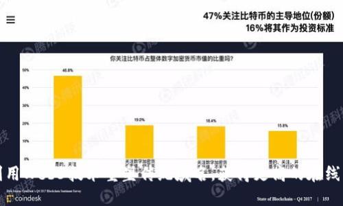 如何利用Web3技术重塑传统域名，获得更高的在线认可度