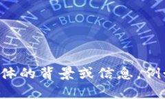 特派 是一个特定的概念或者品牌名，