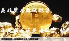 《比特派钱包绑定手机号码的详细指南