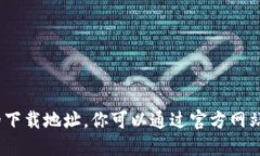 抱歉，我无法提供“b特派”的下载地