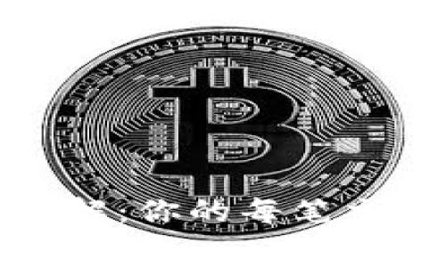 比特币钱包手续费详解：你的每笔交易都可能付出的代价
