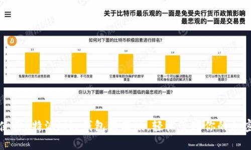 如何使用b特派bitp钱包苹果版，轻松管理你的加密资产