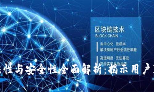 Bitp钱包的合法性与安全性全面解析:揭示用户真实体验与案例
