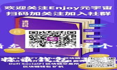 为了更好地为你提供信息，请允许我为这个话题创建一个和相关关键词。

如何选择适合自己的手机比特币钱包，并享受安全便捷的数字货币管理