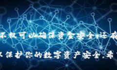 将平台上的USDT转移到个人钱包是一个