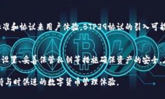 比特派（BitPie）是一款受欢迎的数字钱