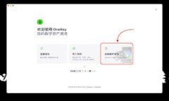 如何通过以太币钱包轻松将ETH转换为