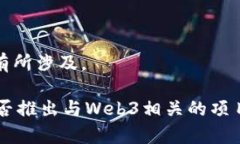 荣联科技（Ronglian Technology）是一家专