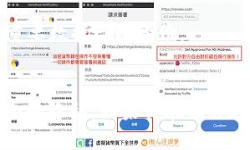 要取消 BitKeep 的 App 授权，可以按照以下步骤进行操作：

### 1. 打开 BitKeep App

首先，确保你已开启 BitKeep 的应用程序。请确认你已经登录了你的账户。

### 2. 进入设置界面

在应用的主页面，通常会有一个“设置”或“个人中心”的图标。点击进入设置界面。

### 3. 找到授权管理

在设置菜单中，寻找与“安全”或“授权”相关的选项。这可能会被标记为“授权管理”、“应用管理”或类似名称。

### 4. 查看已授权的应用

进入授权管理后，你会看到已授权的应用列表。浏览这个列表，找到你想要取消授权的应用。

### 5. 取消授权

选中目标应用后，会有一个“取消授权”或“撤销访问”的选项。点击这个选项来撤销访问权限。确保在进行此操作之前，了解取消授权的影响。

### 6. 确认操作

应用可能会弹出一个确认窗口，要求你确认是否真的要取消授权。仔细阅读信息，并确认你的决定。

### 7. 检查状态

最后，返回到已授权的应用列表，检查你刚刚取消授权的应用是否已经不在列表中，确保操作成功。

### 注意事项

- **数据保护**：取消授权可能会影响你的数据使用。因此，在取消之前，请确保重要数据已经备份。
- **重新授权**：如果之后需要重新授权，记得再次进入授权管理进行操作。

通过以上步骤，你可以轻松地取消 BitKeep 应用的授权，从而保护你的数据安全和隐私。如果你在操作过程中遇到任何问题，建议查阅 BitKeep 的官方支持文档或联系客服获取帮助。