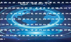 关于“b特派下载链接怎么用不了”的