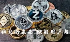 Web3：重塑社交的未来，赋能用户与社