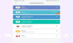 探索不同比特币钱包的区别及其潜在优