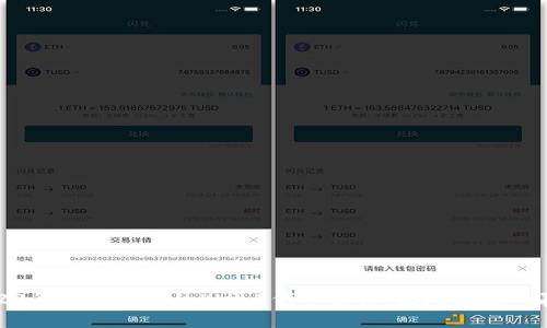 2023年最具潜力的Web3代币分析：发现未来的赢家