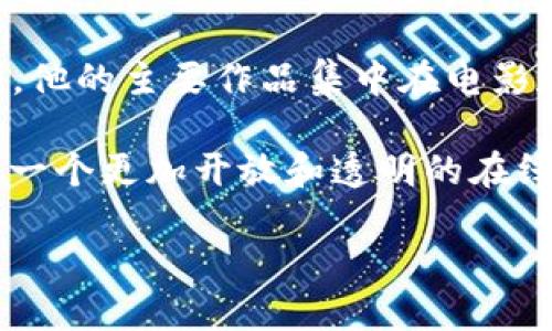 截至2023年10月，我没有找到周星驰针对Web3的直接言论或相关观点。周星驰是一位著名的香港演员、导演和编剧，他的主要作品集中在电影和喜剧领域。尽管他在中国文化中有着深远的影响，但关于技术和区块链的讨论似乎并不是他的关注重点。

Web3是指基于区块链技术和去中心化的网络架构所构建的下一代互联网。它强调用户的隐私和数据控制，旨在创造一个更加开放和透明的在线体验。由于周星驰在很多公众场合主要讨论的是电影和娱乐，因此他可能没有公开谈论过这个相对较新的技术概念。

如果你对周星驰的具体工作、观点或其他任何方面感兴趣，欢迎提出更详细的问题！