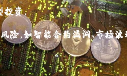 Web3金融通常被称为“去中心化金融（DeFi）”。这一概念是指在区块链技术的基础上，利用智能合约和去中心化网络提供金融服务，而无需传统金融机构的干预。DeFi使用户能够直接进行借贷、交易、保险和资产管理等金融活动，从而重塑了人们对金融的理解和使用方式。

以下是一些与Web3金融相关的关键点：

1. **去中心化**：传统金融系统通常涉及中介，比如银行、信贷机构等。而DeFi则通过去中心化的方式，消除了这些中介，实现了点对点的交易和服务。

2. **透明性**：所有DeFi协议与交易的历史都记录在区块链上，用户可以随时查询。这种透明性增强了信任，使用户可以更加安心地参与金融活动。

3. **无国界**：DeFi平台不论用户身处何地，只要有互联网，就能参与。这种无国界的特性使得全球用户都能受益。

4. **智能合约**：智能合约是DeFi的核心。它们是自动执行的合约，能够根据预设条件自动进行交易和执行操作，减少了人为干预的风险。

5. **高收益潜力**：许多DeFi项目提供的收益率远高于传统银行存款。这吸引了大量用户参与流动性挖矿和其他收益型投资。

随着Web3和DeFi的兴起，越来越多的新兴项目和平台不断涌现。用户在享受去中心化金融带来的便利时，也需注意相关风险，如智能合约漏洞、市场波动和流动性风险等。

如果你有兴趣深入了解DeFi或Web3金融的相关内容，请告诉我，我可以为你提供更多信息！