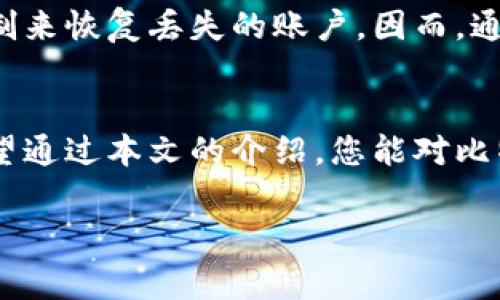 比特派钱包私钥是与您的数字资产相关联的一个重要安全信息。私钥是一个字符串，通常由一系列字母和数字组成，它类似于数字钱包的“密码”。简单来说，拥有私钥就意味着您拥有对与该私钥关联的数字资产的完全控制权。

私钥的作用
私钥的主要作用是对您的数字资产进行访问和管理。无论是比特币、以太坊，还是其他加密货币，私钥都是一种证明您拥有这些资产的方式。如果您想发送、接收或管理您的加密货币，您必须使用与这些资产关联的私钥。

私钥与公钥的关系
在加密货币的系统中，私钥和公钥是密切相关的。公钥是从私钥生成的，可以告诉其他人向您发送这笔交易。换句话说，公钥就像您的银行账户号码，任何人都可以使用它向您转账。而私钥则是您用来证明自己拥有这笔资产的“钥匙”。

私钥的安全性
保护私钥的安全至关重要。如果别人获得了您的私钥，他们就可以完全控制您的数字资产。因此，强烈建议您采取一些安全措施。例如，可以将私钥保存在离线设备上，或者使用硬件钱包进行存储。切勿将私钥暴露在互联网或公共场合，例如电子邮件、社交媒体或聊天记录中。

丢失私钥的后果
如果您丢失了私钥，您将无法再访问您的数字资产。与传统银行系统不同，加密货币交易没有类似于银行客户服务那样的机制来恢复丢失的账户。因而，通过丢失私钥而失去的资产通常是无法找回的。因此，妥善备份私钥是非常重要的，可以考虑使用纸质备份或者进行加密存储。

总结
比特派钱包的私钥是您在加密货币世界中保障资产安全的基础。理解并妥善管理您的私钥，是确保您的投资安全的关键。希望通过本文的介绍，您能对比特派钱包私钥有更深入的了解，并采取必要的措施来保护您的数字资产。

如果您还有其他关于比特币或加密货币的问题，欢迎随时提问！