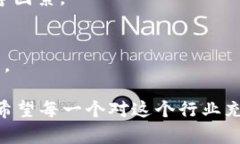 名片在Web3时代，如何成功接项目并实