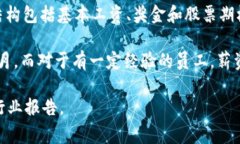 关于腾讯的Web3岗位薪资，具体的数字