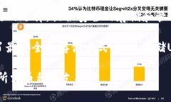 外国钱包USDT软件有很多种，不过常见