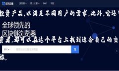 比特派（BitPie）是一个专注于数字资产
