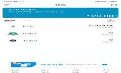 如何将比特币转入以太坊钱包：完整指