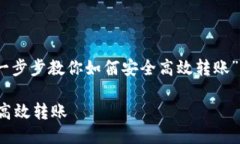 好的，下面是一个以“比特币钱包：一