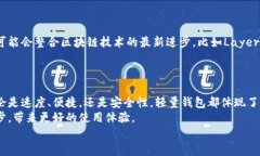 jiaoti比特币轻量钱包的类型与选择：详