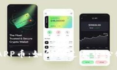 揭秘WEB3时代的DAPP币：如何通过去中心