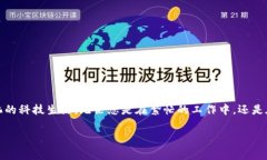 比特派联系电话铃声设置指南在现代智