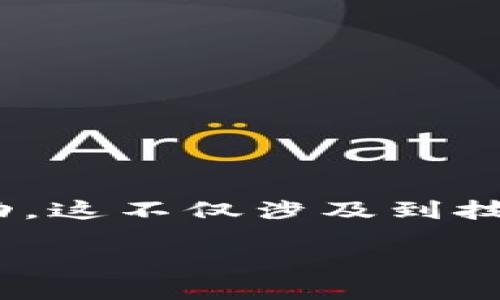 在当今数字经济中,Web3(第三代互联网)引领了一个新的去中心化趋势。许多人都在思考如何顺利入驻Web3,以便在这个新兴领域中获取成功。这不仅涉及到技术的了解,还包括对市场的把握、社群的建立和平台的选择等。因此,本文将围绕“如何成功入驻Web3”这一主题,提供一系列具体的建议和策略。
如何成功入驻Web3:从构建身份到获取收益的全攻略