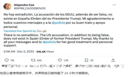 如何选择最佳USDT钱包：完全指南与具体成果