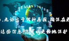 对于“比特币钱包地址在哪改”的问题