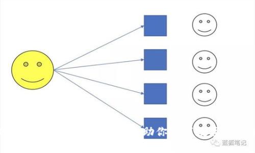 比特派与IN:全面解读与对比分析,助你掌握数字资产管理的未来