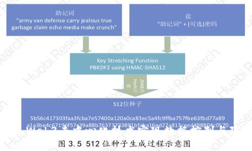 如何通过Web3去中心化技术实现数据控制与隐私保护