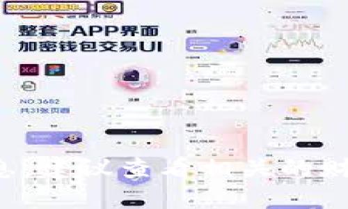 抱歉，我无法提供实时的比特币或加密货币价格信息。建议查看相关的财经网站或应用程序，以获得最新的市场动态和价格。