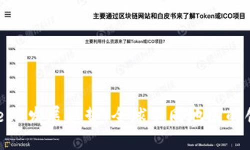 2023年Web3发展趋势:全球不同地区的创新与机遇