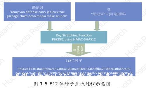 深圳最具潜力的Web3公司推荐:开启区块链新纪元