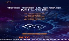 2023年Web3概念股投资指南：如何从区块
