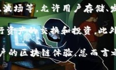 Bitkeep 是一种多链钱包，旨在为用户提