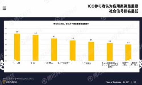 如何将钱包中的USDT兑换为BNB:简单步骤与技巧