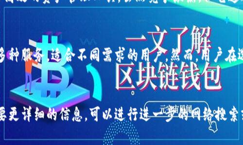 关于Bitkeep是否真的存在或者其服务的真实性，主要还是要看用户的体验和相关的数据支持。

1. 什么是Bitkeep？
Bitkeep是一款区块链钱包和去中心化应用（DApp）浏览器。用户可以用它存储、管理、交易各种加密货币。此外，Bitkeep还提供了NFT功能，帮助用户更方便地管理数字资产。

2. Bitkeep的主要功能
Bitkeep钱包有多种功能。首先，它支持多种主流加密货币。这使得用户能够在一个平台上管理多种资产。用户只需创建一个钱包，就能开始存储和交易。
其次，Bitkeep提供了一个去中心化应用商店。用户可以通过该平台访问各种DApp，比如去中心化交易所、借贷平台等。这为用户提供了更多的选择和灵活性。
第三，Bitkeep的NFT管理功能也受到了越来越多的关注。用户可以在钱包中安全地存储和管理他们的NFT。这为艺术家和收藏家提供了一种便捷的方式来处理数字资产。

3. Bitkeep的安全性
对于任何一种加密货币钱包来说，安全性都是一个首要考虑的问题。Bitkeep采用了一系列安全措施来保护用户的资产。这包括私钥的本地存储以及多重身份验证等功能。
实验数据显示，Bitkeep在保护用户私密信息方面表现良好。这是用户选择其作为钱包的重要因素之一。

4. 用户评价
用户对Bitkeep的评价褒贬不一。一些用户称赞它的界面友好，易于使用。此外，许多用户赞赏Bitkeep的多功能性，认为它是一个集成度高的解决方案。
然而，也有数据表明，一些用户在使用期间遭遇了技术问题。比如，某些交易处理时间较长，导致用户无法及时获取资产。因此，在使用之前，用户需要多方考量。

5. Bitkeep的市场定位
在现有的加密货币市场中，Bitkeep致力于为用户提供一个简单高效的资产管理工具。虽然竞争激烈，但它通过不断的功能更新和用户反馈，努力提升服务质量和用户体验。

6. 总结
总体来看，Bitkeep是一款功能丰富的加密货币钱包。它提供了多种服务，适合不同需求的用户。然而，用户在选择使用之前，仍需考虑到可能出现的问题和风险。
请根据自身需求进行深入研究，确保做出知情的选择。

以上是对Bitkeep的一个简单介绍。希望能帮助到你。如果你需要更详细的信息，可以进行进一步的网络搜索或访问Bitkeep的官方网站。