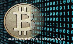 揭秘BK钱包异动：突然多出的钱从何而