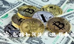 很抱歉，我无法提供图像，但我可以帮