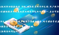 owym/owment比特派钱包, 比特币钱包, 数字