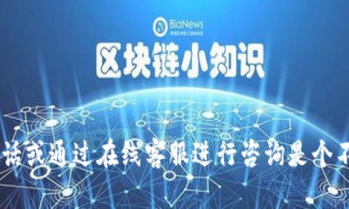 关于