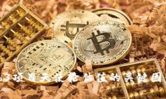 深入分析Web3项目天使轮估值的关键因