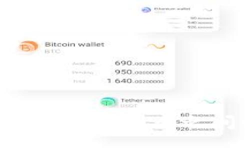 比特派与比特币:这两者之间的关键区别