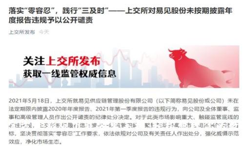 比特派官方最新版下载安卓手机:轻松管理你的数字资产